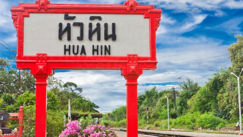 dd_201712222032_hua-hin-train-station-sign.jpg